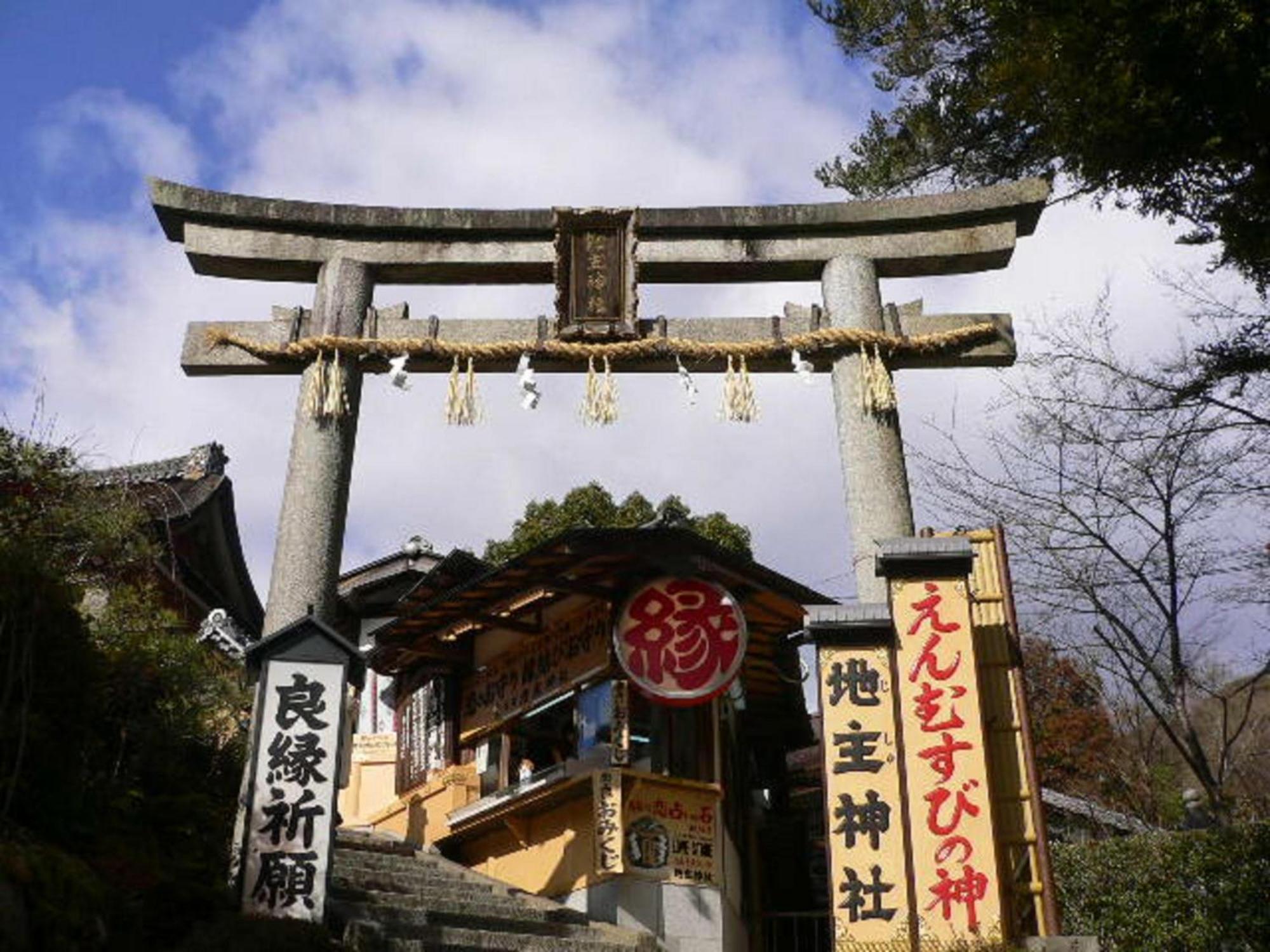 Ryokan Kamuroan Quioto