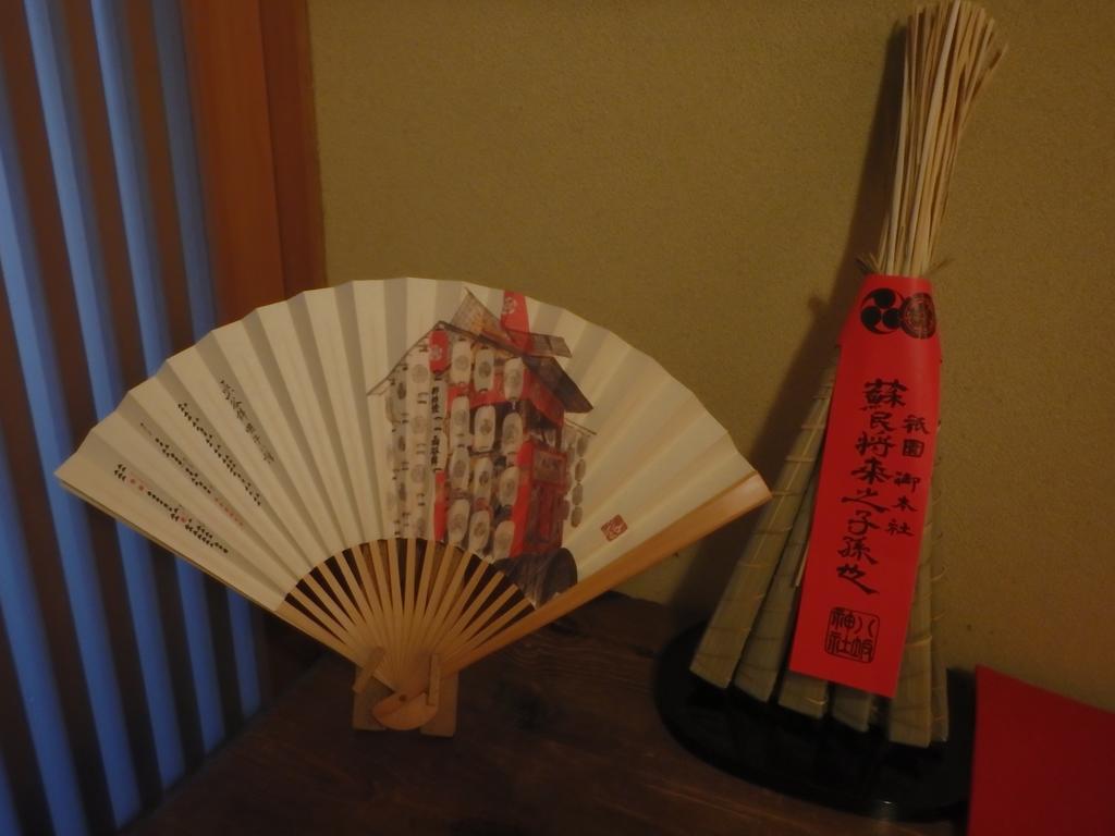 Kamuroan Ryokan Quioto