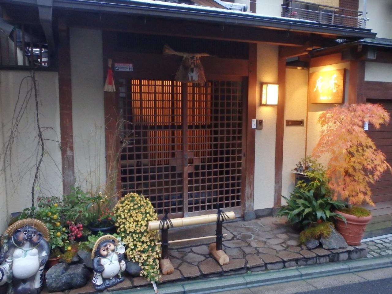 Kamuroan Quioto